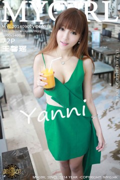 [MyGirl] Vol.038限免特刊 白皙大胸美女王馨瑶yanni内衣比基尼旅拍高清写真 72P