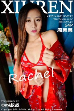 [秀人网XiuRen] N00222 魅惑美女护士周美美rachel制服cosplay室内养眼高清私房 64P