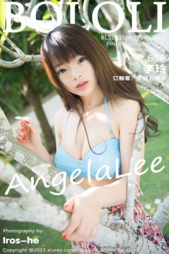 [BoLoli波萝社] VOL.016 雅典娜歪歪(AngelaLee李玲) 65P