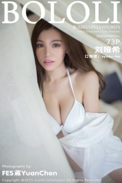 [BoLoli波萝社] VOL.021 刘娅希 73P